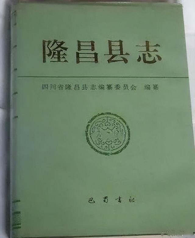 余家族谱字辈（余氏家族谱）