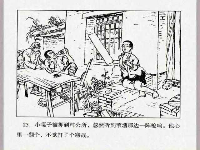 小兵张嘎故事梗概作文（小兵张嘎故事梗概600字）