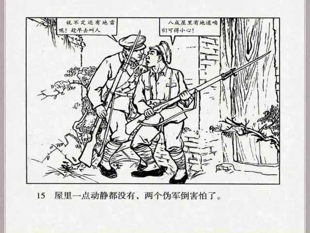 小兵张嘎故事梗概作文（小兵张嘎故事梗概600字）