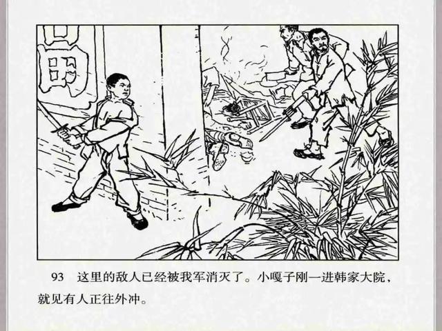 小兵张嘎故事梗概作文（小兵张嘎故事梗概600字）