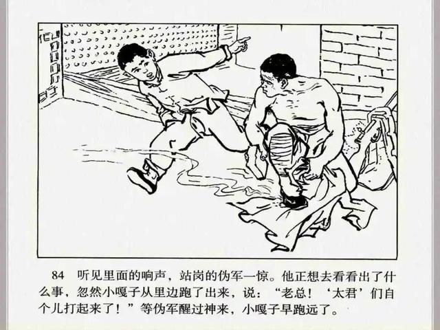 小兵张嘎故事梗概作文（小兵张嘎故事梗概600字）