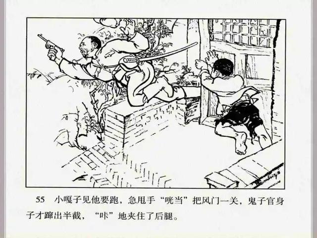 小兵张嘎故事梗概作文（小兵张嘎故事梗概600字）