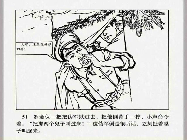 小兵张嘎故事梗概作文（小兵张嘎故事梗概600字）