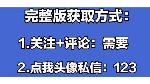 公路工程施工安全日志（施工安全日志怎么写）