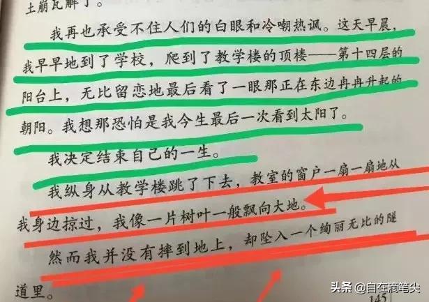 不要随便欺负我绘本故事读后感（不要随便欺负我绘本故事PPT）