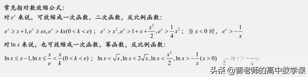 函数间断点怎么找（函数的间断点怎么找）