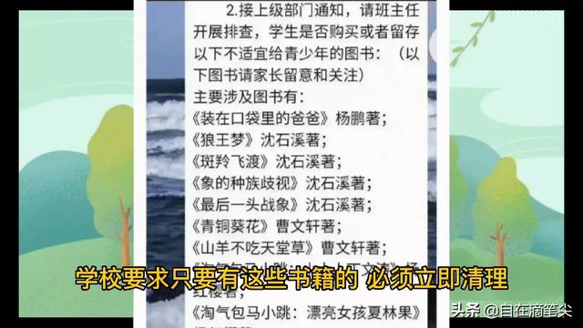 不要随便欺负我绘本故事读后感（不要随便欺负我绘本故事PPT）