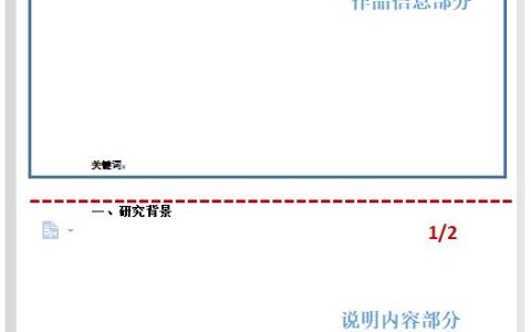 住房佐证材料怎么写（佐证材料怎么写范例）