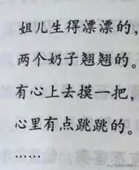 不要随便欺负我绘本故事读后感（不要随便欺负我绘本故事PPT）