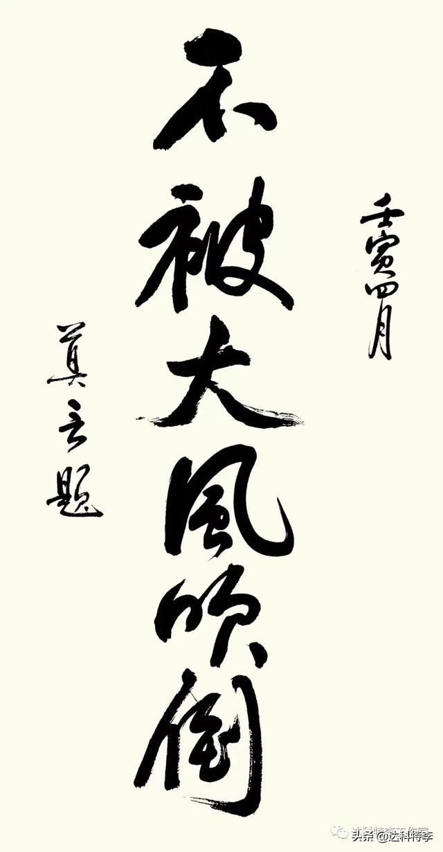 考试日记150字（钢琴考试日记）