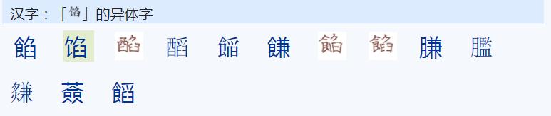 青旁有犬念什么字（青的旁边有犬是什么字）