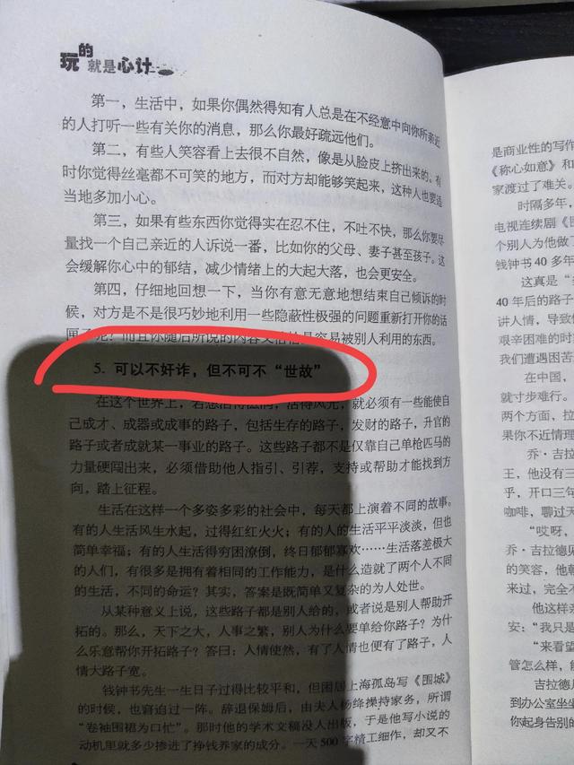 大学生读书笔记1500字30篇（大学生读书笔记1500字左右）