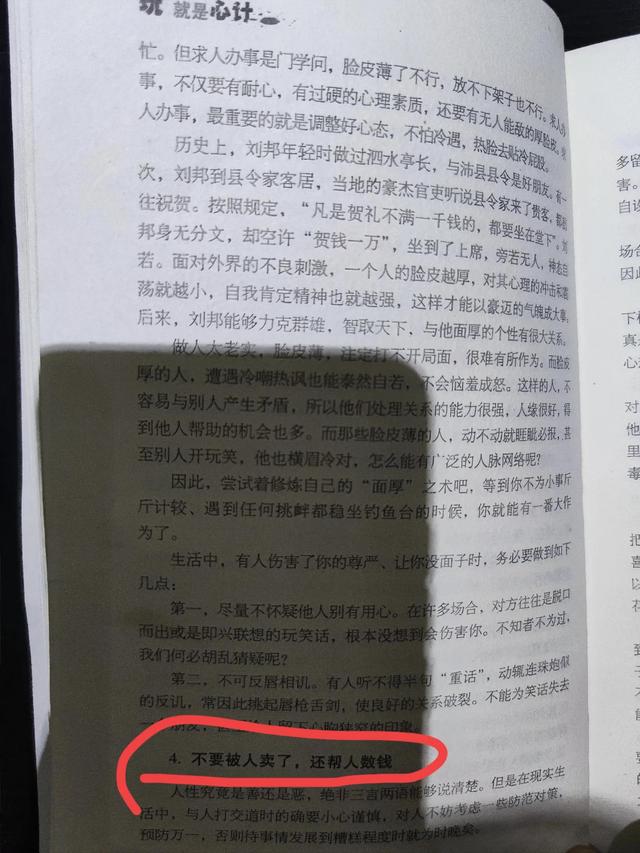 大学生读书笔记1500字30篇（大学生读书笔记1500字左右）