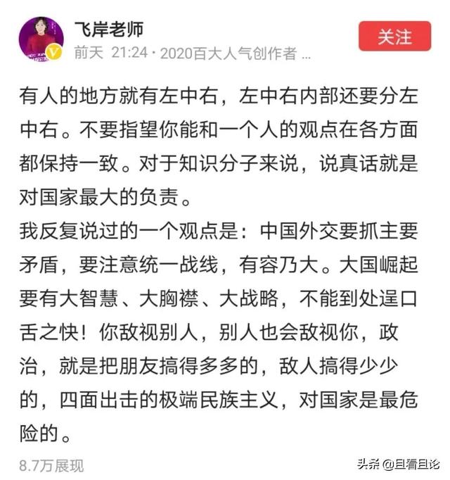 革命性表现在坚持联系的观点（联系的观点看问题）