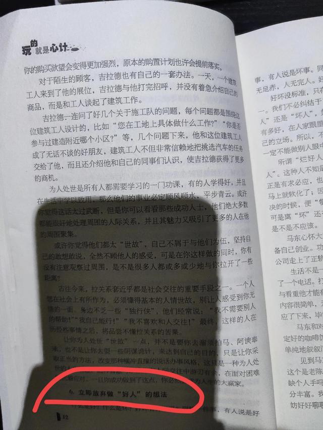 大学生读书笔记1500字30篇（大学生读书笔记1500字左右）