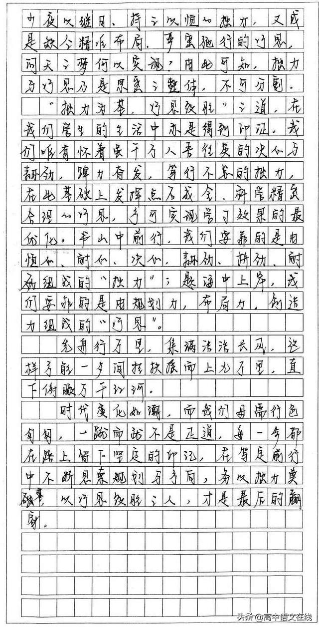 托物言志的作文600字初一，托物言志的作文600字初一向日葵！