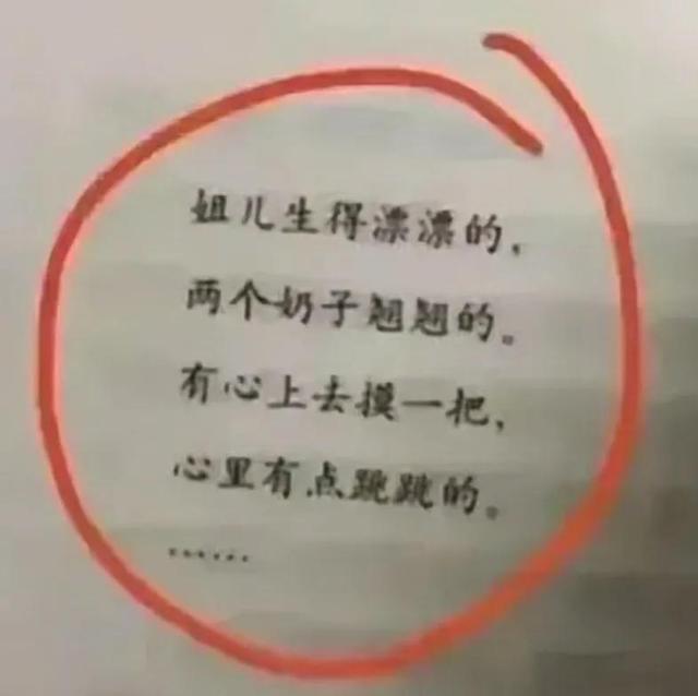 曹文轩的简介50字，曹文轩的简介50字怎么写