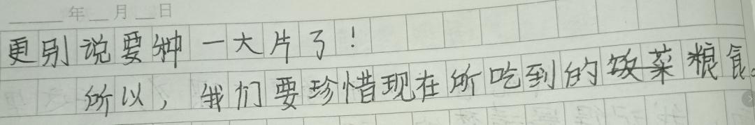 教师开学第一课心得感悟2022，开学第一课心得感悟2022大学生1000字！