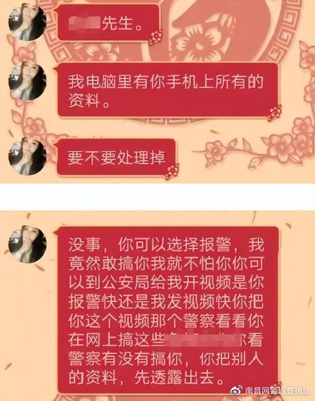 预防网络诈骗主题班会，预防网络诈骗主题班会记录