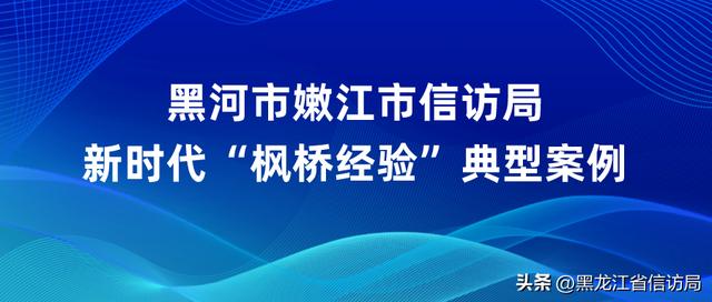 信访工作经验，信访工作案例？