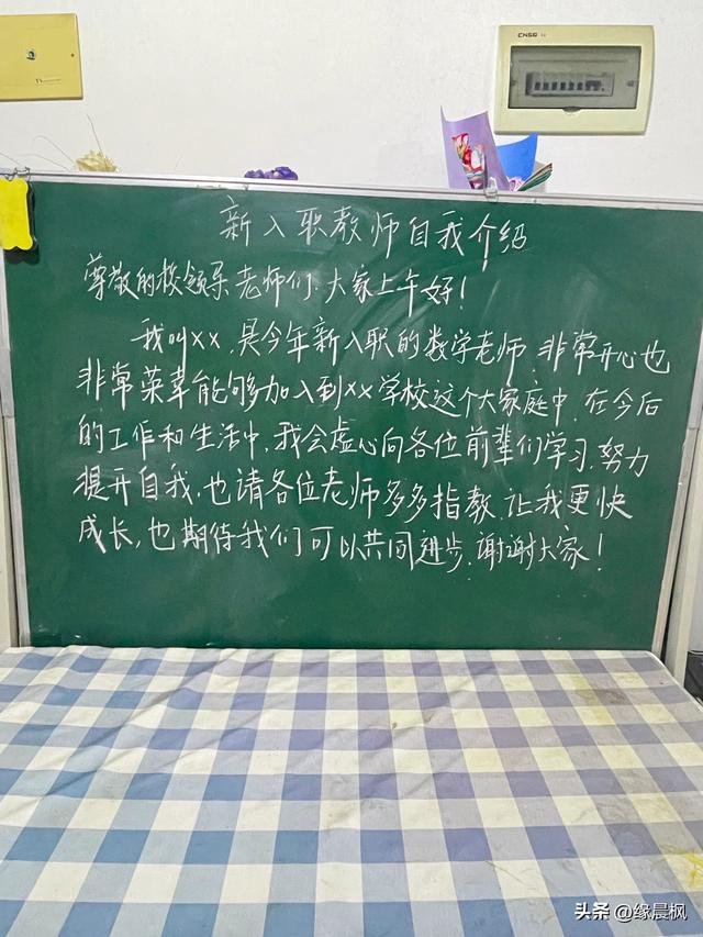 老师的自我介绍，教师自我介绍范文？