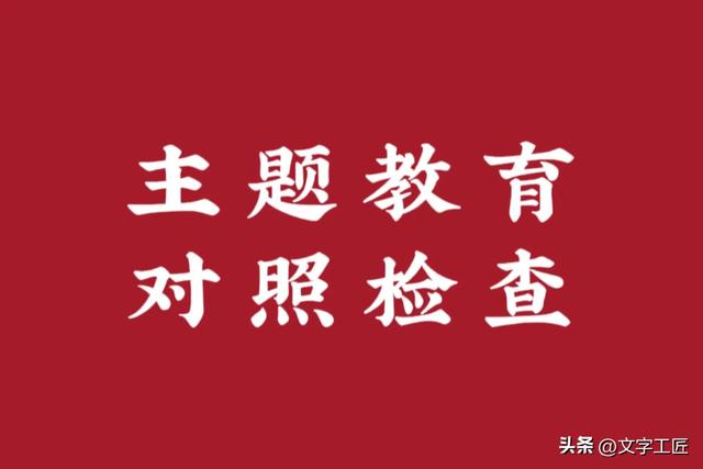 问题清单，问题整理表？